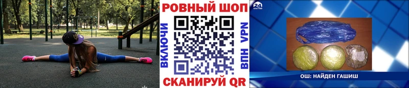 Где найти наркотики Воронеж Альфа ПВП  Гашиш  Каннабис 