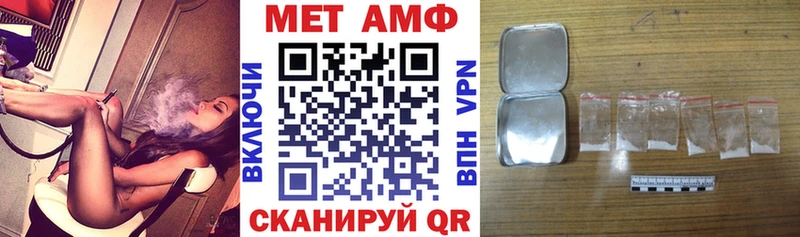 АМФ Розовый  наркота  Воронеж 