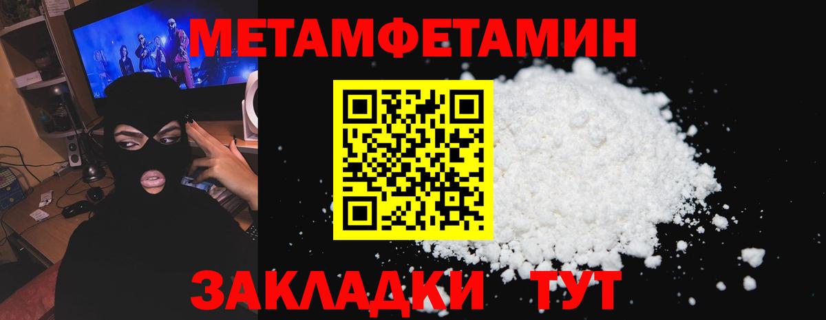 Амфетамин 97%  Amphetamine  Воронеж  Вход с VPN 