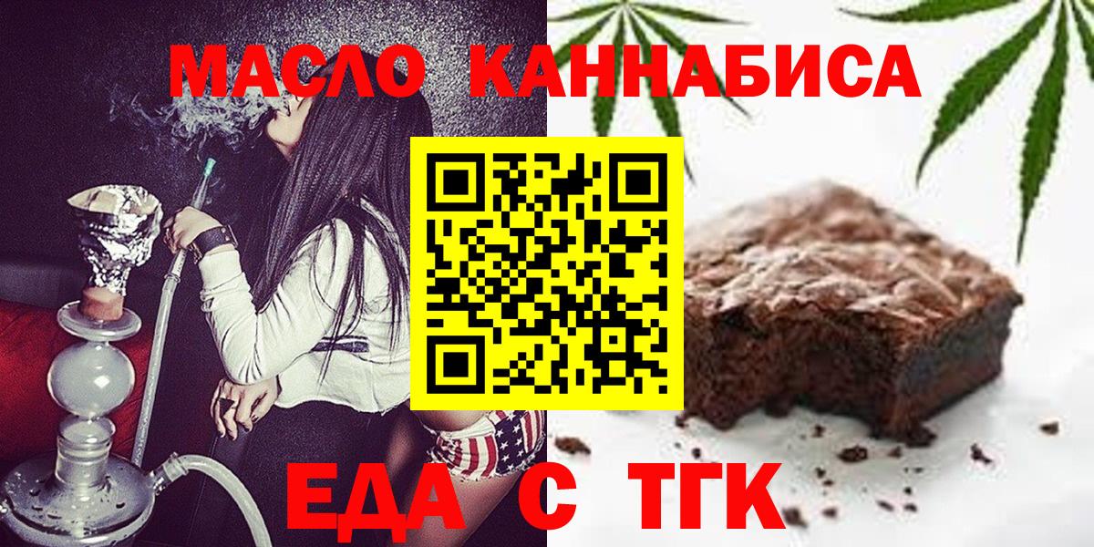 КОКАИН  Мефедрон  Конопля  Воронеж  Альфа-ПВП  Как найти наркотики?  Гарик  Вход с VPN 