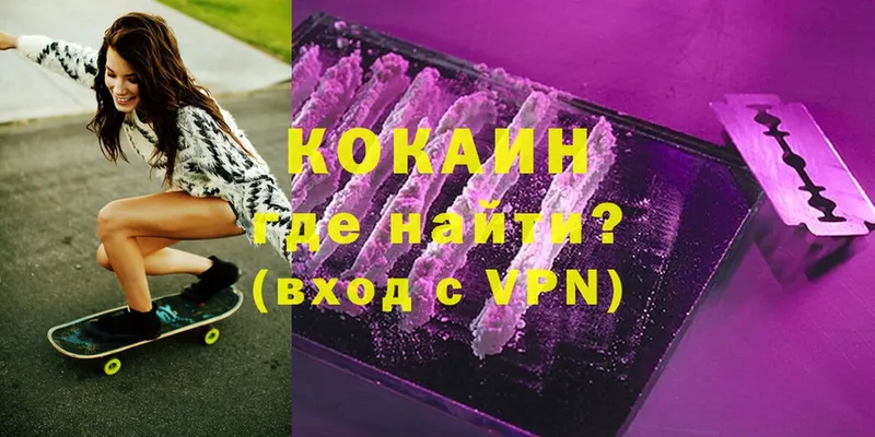 KRAKEN рабочий сайт  цена   Воронеж  COCAIN Эквадор 