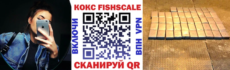 КОКАИН Перу наркошоп Воронеж
