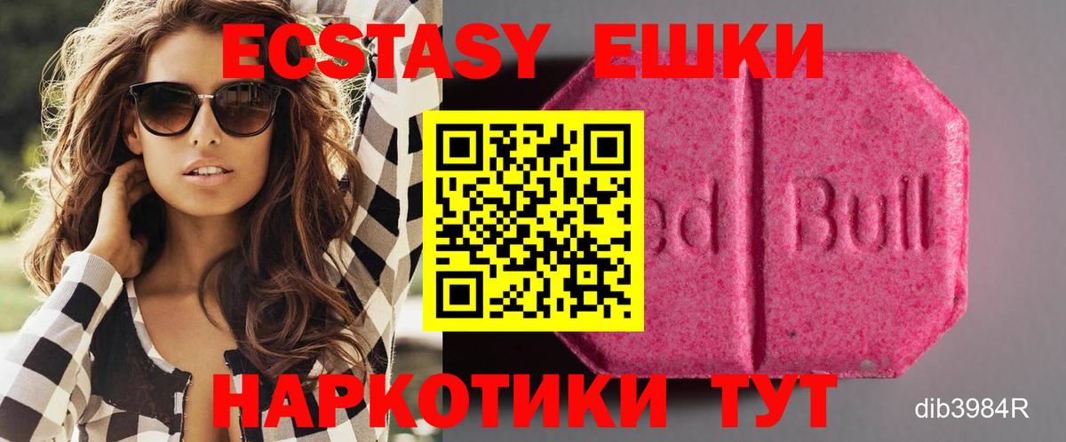 ГАШ  Кокаин  МАРИХУАНА  Амфетамин   Воронеж  Вход с VPN  MDMA  Меф кристаллы  A PVP СОЛЬ кристаллы 