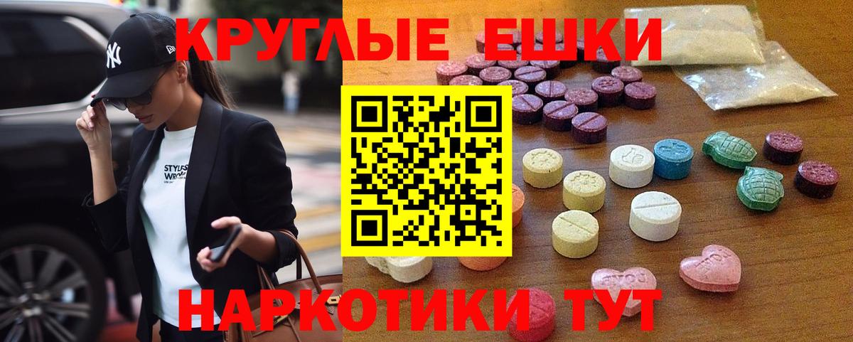 ЭКСТАЗИ бентли Воронеж
