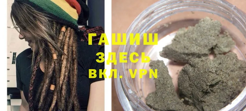 ссылка на мегу зеркало  Воронеж  Гашиш Cannabis 