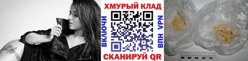 Героин VHQ Воронеж