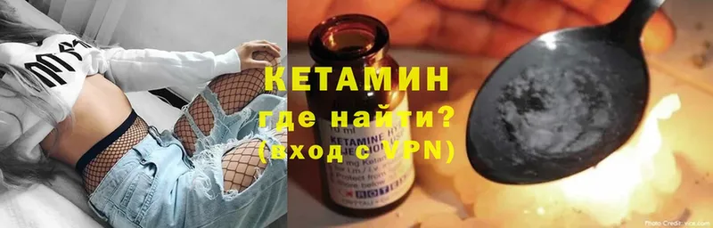 купить закладку  Воронеж  Кетамин VHQ 