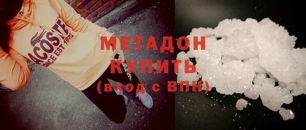 стафф Куйбышев
