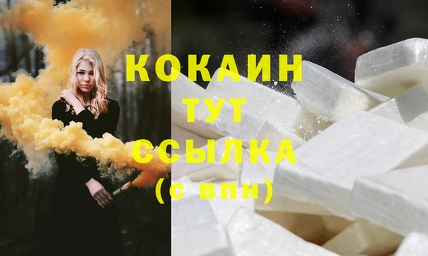 стафф Куйбышев