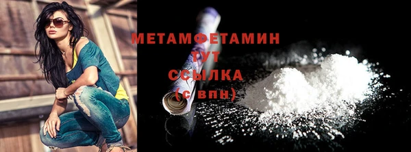 стафф Куйбышев