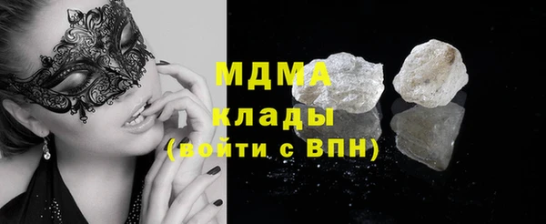 стафф Куйбышев
