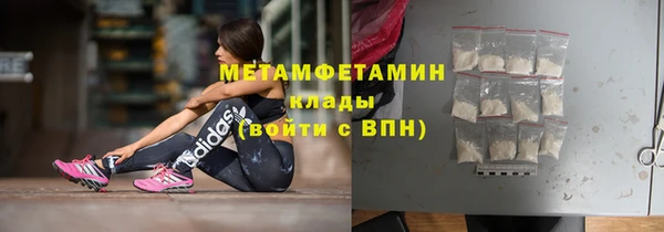 стафф Куйбышев