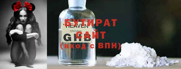 ПСИЛОЦИБИНОВЫЕ ГРИБЫ Алексеевка