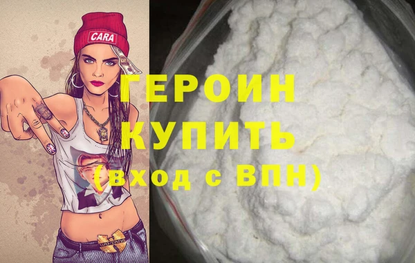 метамфетамин Абдулино