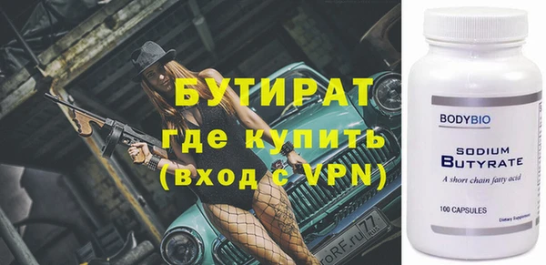 стафф Куйбышев
