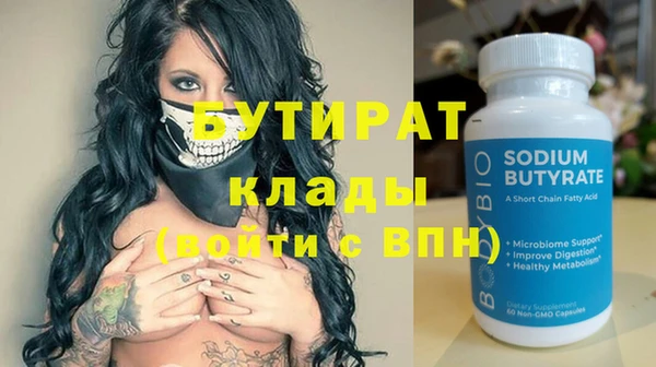 стафф Куйбышев