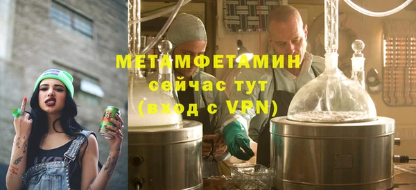 стафф Куйбышев
