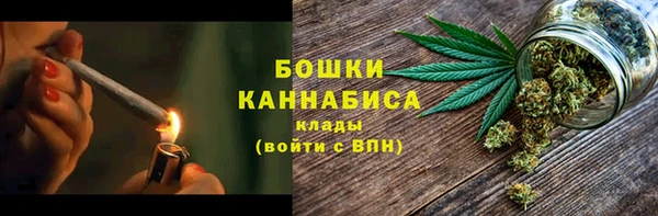 герыч Нефтегорск