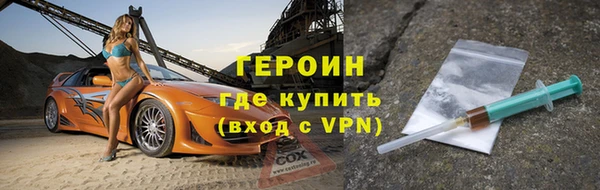 стафф Куйбышев