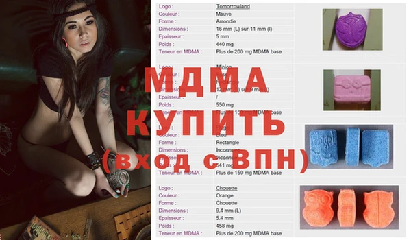 стафф Куйбышев