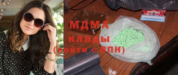 стафф Куйбышев