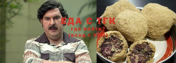 стафф Куйбышев