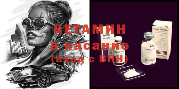 стафф Куйбышев