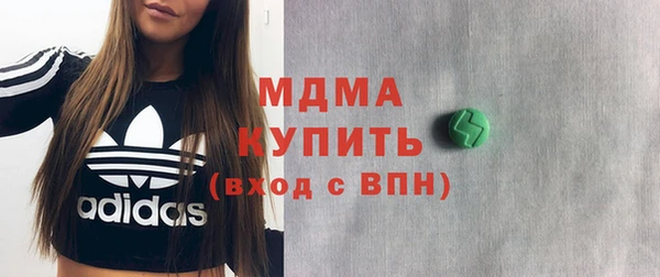 PSILOCYBIN Абаза