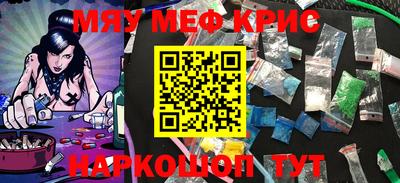 бутик Бугуруслан