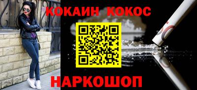 мефедрон VHQ Гатчина