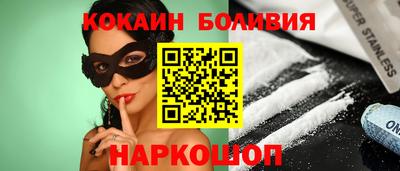 бутик Бугуруслан