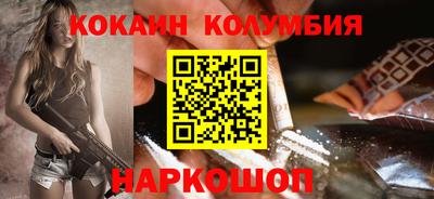 ПСИЛОЦИБИНОВЫЕ ГРИБЫ Волгодонск