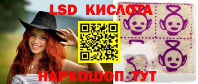 мефедрон VHQ Гатчина