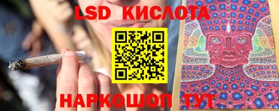 бутик Бугуруслан