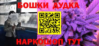 бутик Бугуруслан