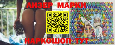 бутират Абакан