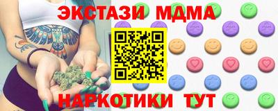 бутик Бугуруслан