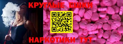 мефедрон VHQ Гатчина