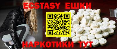 мефедрон VHQ Гатчина