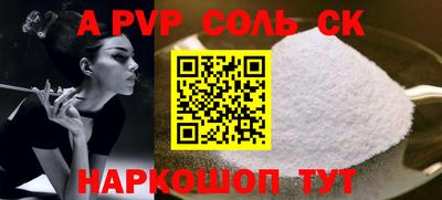 мяу мяу мука Абинск