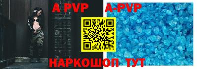 спайс Гагарин