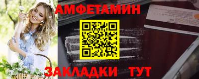 бутик Бугуруслан