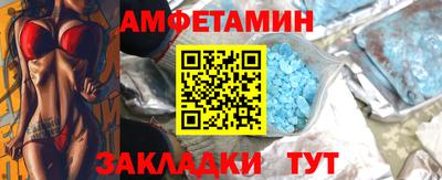 мефедрон VHQ Гатчина