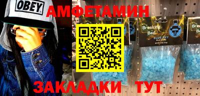 бутик Бугуруслан
