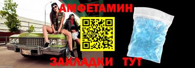 меф VHQ Волжский