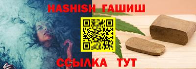 ПСИЛОЦИБИНОВЫЕ ГРИБЫ Волгодонск