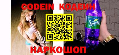 мефедрон VHQ Гатчина