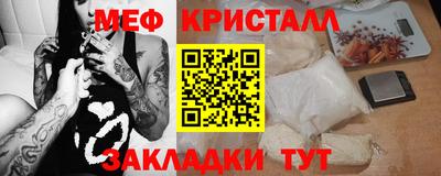 спайс Гагарин