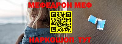 дживик Волжск