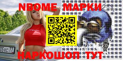 прущий лед Будённовск